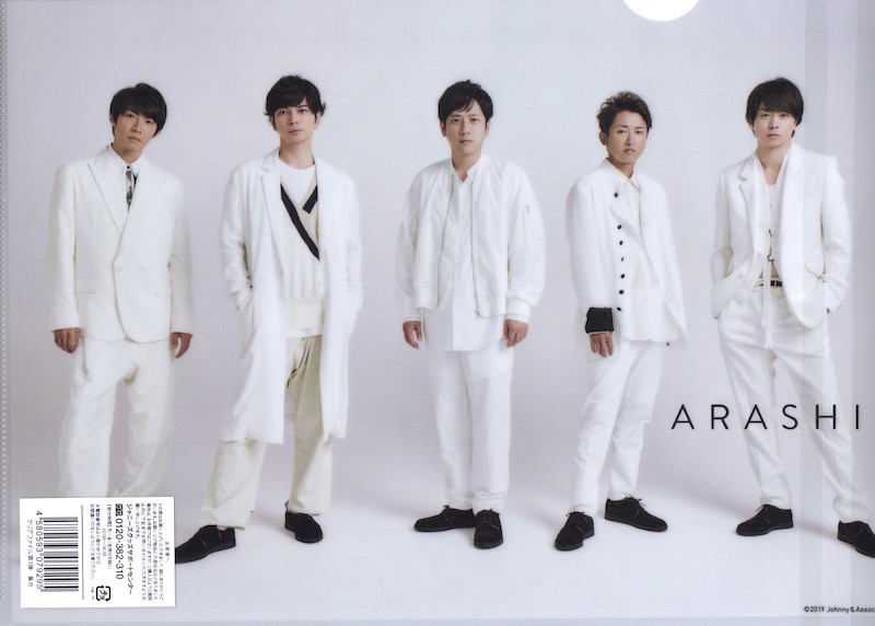 嵐 Arashi Anniversary Tour 5 第3弾 クリアファイル 公式グッズ Wejfi Wetnosedog Company 通販 Yahoo ショッピング 일본구매대행 직구 위시박스