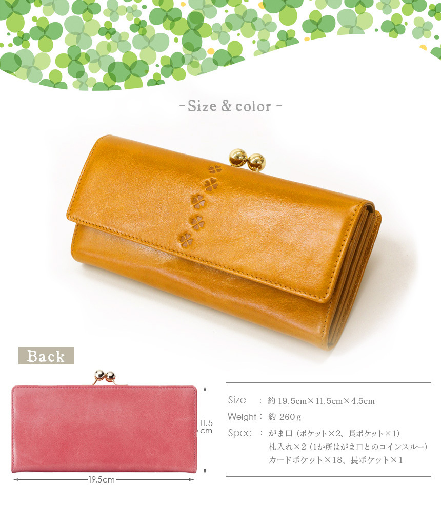 がま口財布 長財布 レディース がま口 財布 ギャルソン財布 お財布 高級 やりくり財布 女性用 婦人 カードがたくさん入る財布 本革 レザー 革 30代 40代 50代 :77549:アイデア雑貨1000点以上MONO生活 - 通販 - Yahoo!ショッピング - 일본구매대행 직구 사쿠라재팬 がま口財布 長財布 レディース がま口 財布 ギャルソン財布 お財布 高級 やりくり財布 女性用 婦人 カードがたくさん入る財布 本革 レザー 革 30代 40代 50代 :77549:アイデア雑貨1000点以上MONO生活 - 通販 - Yahoo!ショッピング - 일본구매대행 직구 사쿠라재팬