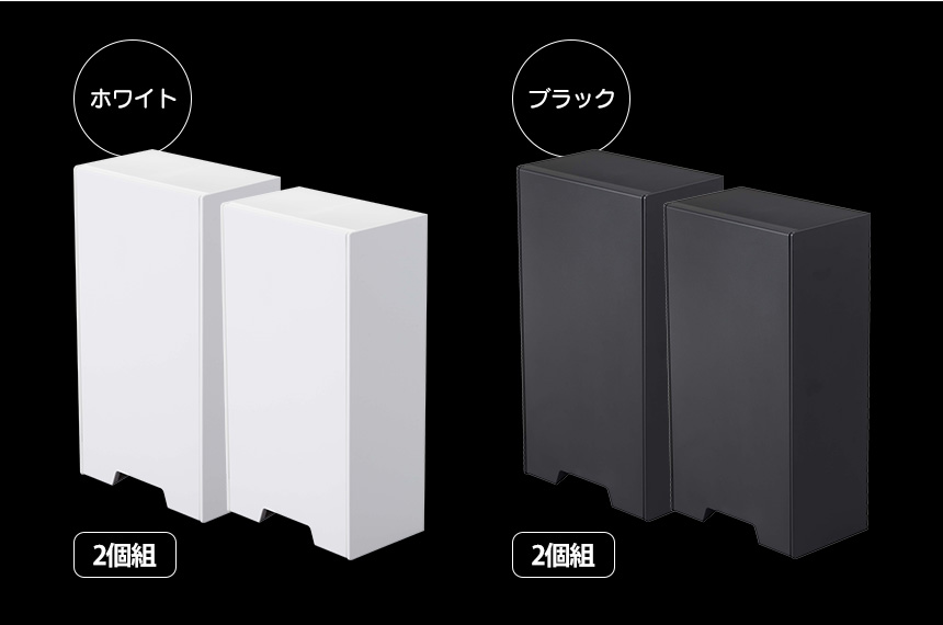 マスクケース タワー セット 2個 2人用 タワー 大人用 子供用 分別 整理 玄関先 玄関収納 玄関 壁掛け スリム tower 山崎実業 2WAY マグネット 強力 フラップ式 :78706-20:アイデア雑貨1000点以上MONO生活 - 通販 - Yahoo!ショッピング - 일본구매대행 직구 엔재팬 マスクケース タワー セット 2個 2人用 タワー 大人用 子供用 分別 整理 玄関先 玄関収納 玄関 壁掛け スリム tower 山崎実業 2WAY マグネット 強力 フラップ式 :78706-20:アイデア雑貨1000点以上MONO生活 - 通販 - Yahoo!ショッピング - 일본구매대행 직구 엔재팬