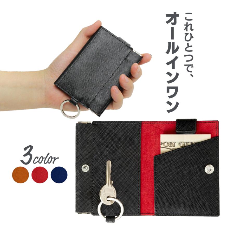 財布 二つ折り メンズ キャッシュレス 薄い財布 革 本革 ミニマリスト 小銭入れ付き キーケース 一体型 コインケース 外側 ミニ財布 小さい財布 薄型 724 10 暮らしの幸便 通販 Yahoo ショッピング 일본구매대행 직구 미스터스토어