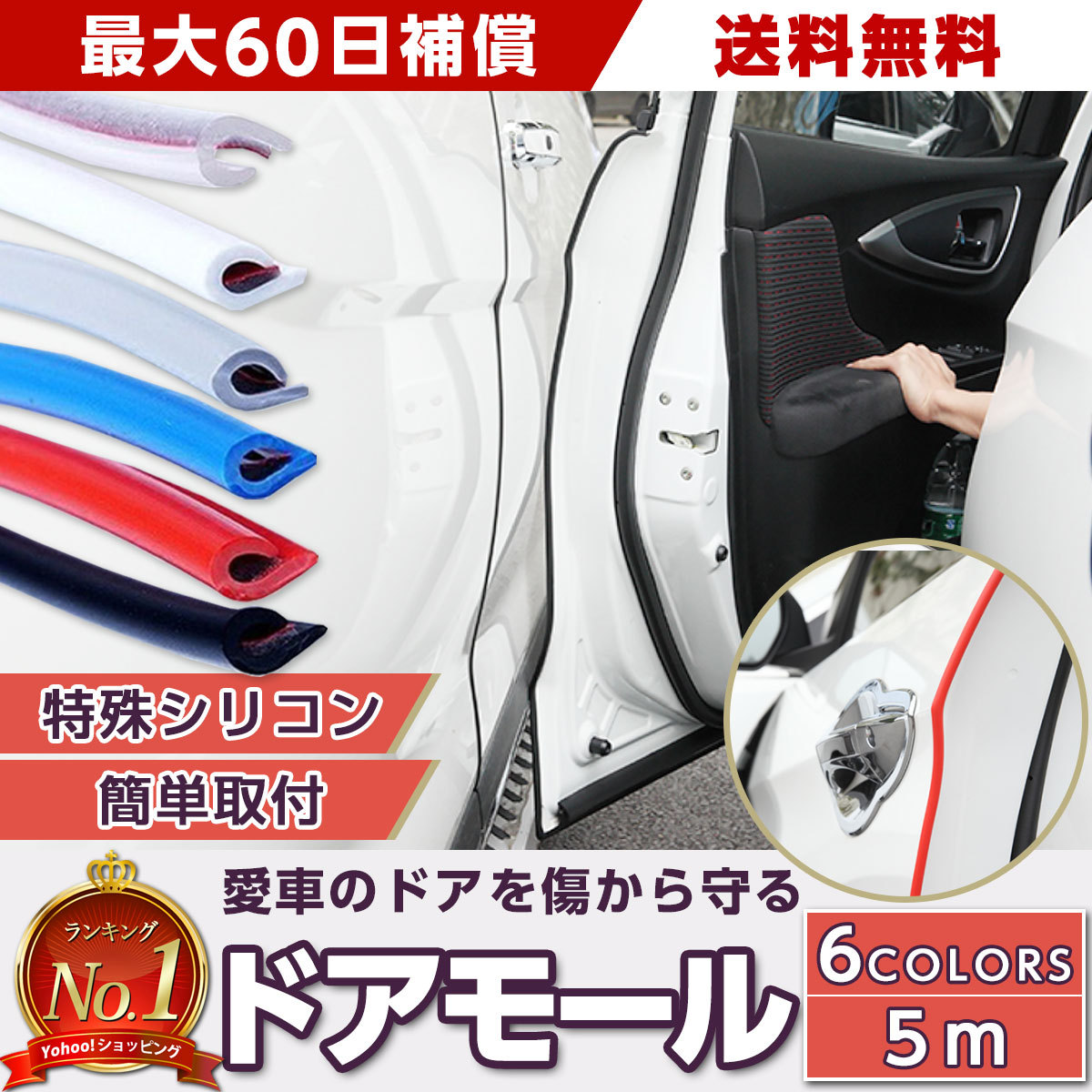 三角ドアプロテクター ピンク 2個set ぶつけ防止 へこみ サビ隠し シリコン製ドアガード 両面テープ付 傷防止 車用ドアエッジガード 85 Off 両面テープ付