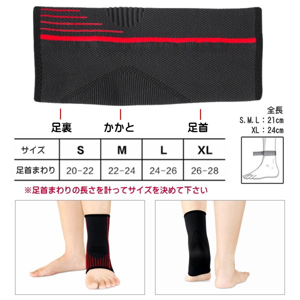 足首 サポーター 足首サポーター 2枚組 スポーツ 薄手 偏平足 ランニング 固定 捻挫 Ag 193 ワールドギア 通販 Yahoo ショッピング 일본구매대행 직구 미스터스토어