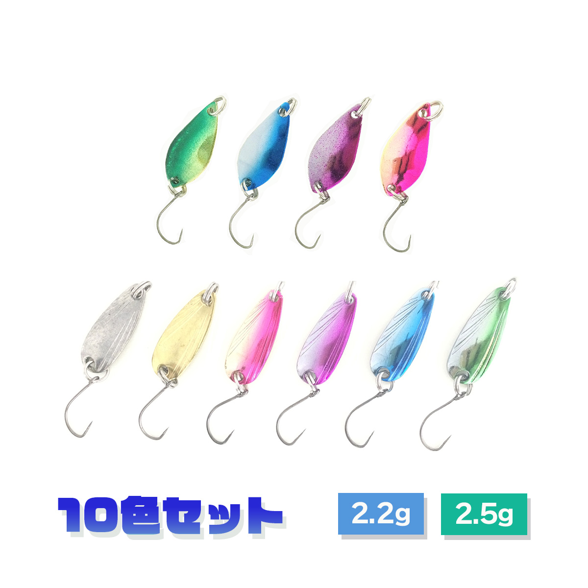 オルルド釣具 釣り具 ルアー マイクロスプーンa 10個セット 2 2g 2 5g タックルケース付 Qba01n0 フィッシングジャパンヤフー店 通販 Yahoo ショッピング 일본구매대행 직구 사쿠라재팬
