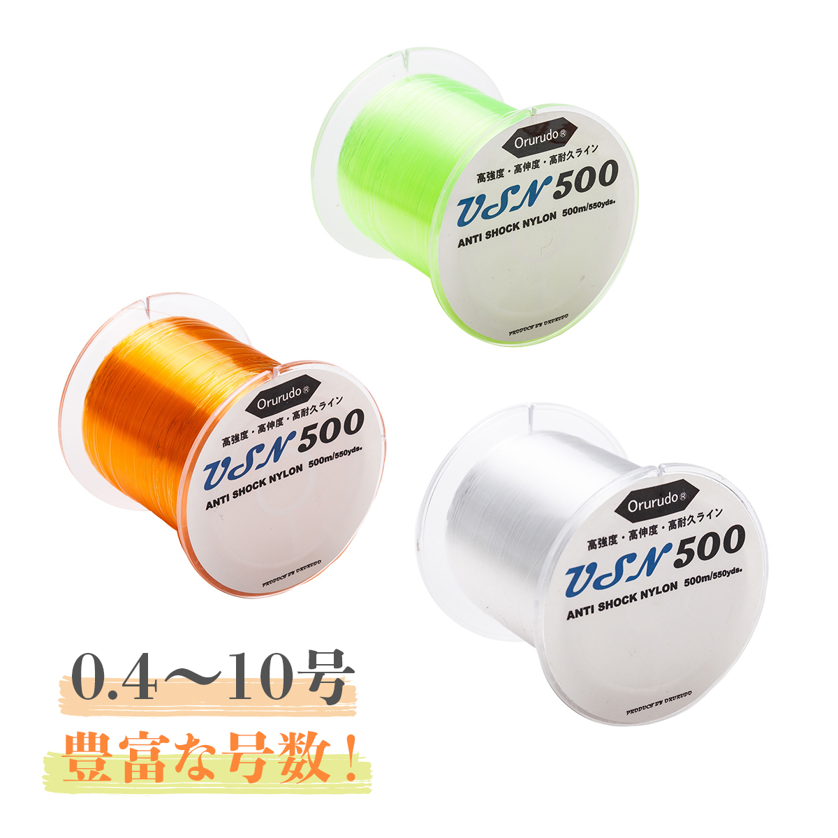 オルルド釣具 釣り具 釣り糸 ナイロンライン Usn500 Ultra Soft Nylon ウルトラソフトナイロン Qb フィッシングジャパンヤフー店 通販 Yahoo ショッピング 일본 미국구매대행 직구 몰바이