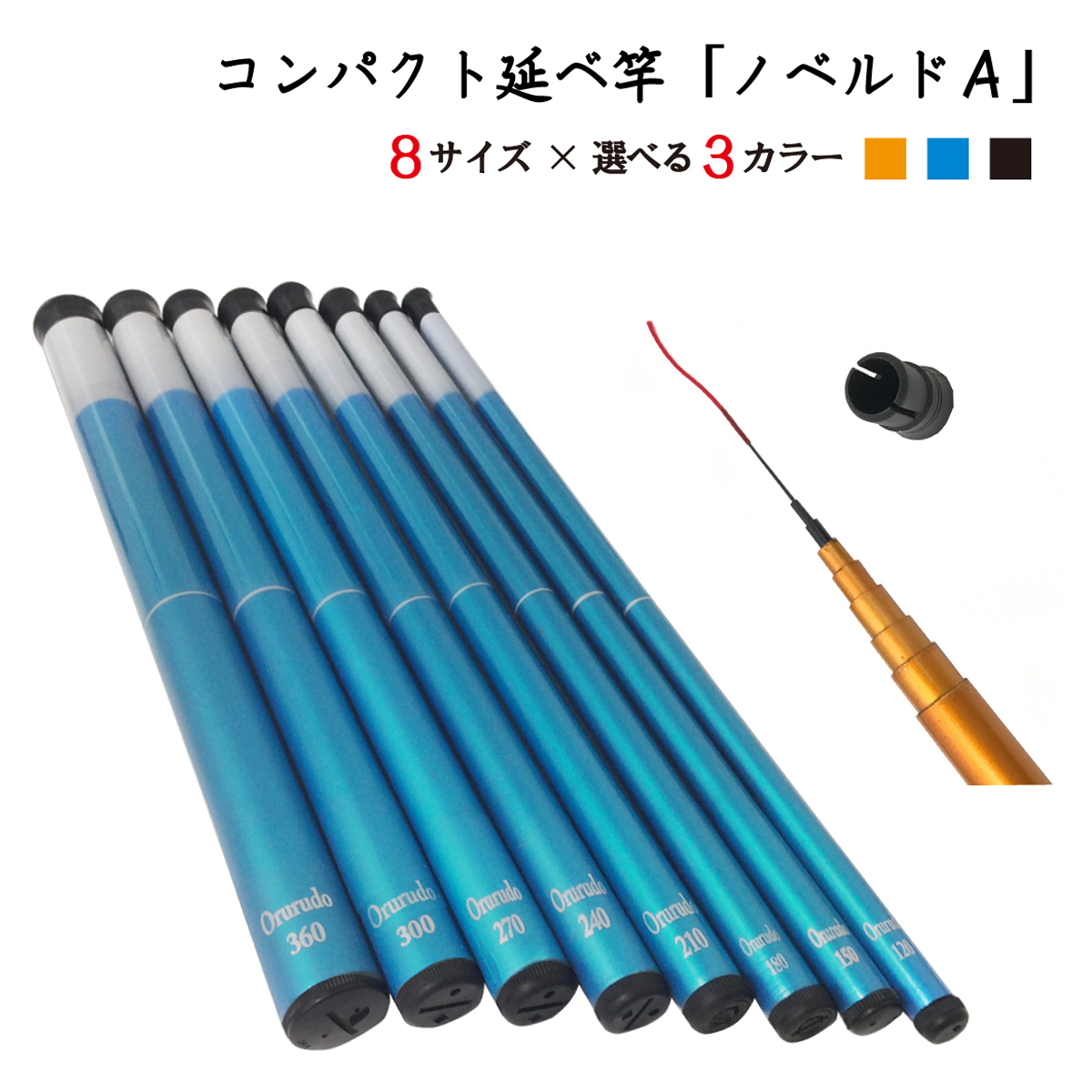 オルルド釣具 釣り具 ロッド コンパクト延べ竿 ノベルドa 管釣り 渓流 エサ釣り 軽量 のべ竿 Qb フィッシングジャパンヤフー店 通販 Yahoo ショッピング 일본구매대행 직구 바이박스