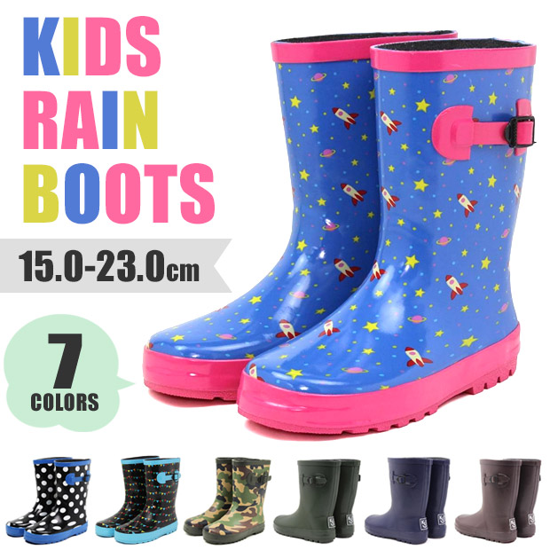 レインブーツ キッズ アップテンポ 長靴 女の子 長靴 男の子 ジュニア 恐竜 水玉 カモフラ 宇宙柄 ブラック 無地 16 23cm ジュニア 子供 靴 宅配便送料無料 Qsz1301 08 こども服のsir サー 通販 Yahoo ショッピング 일본구매대행 직구 엔재팬