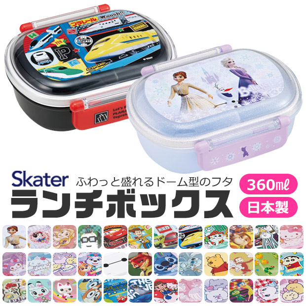 Skater 抗菌 ふわっとフタタイトランチボックス お弁当箱 ドーム型 蓋 盛れる キャラ弁 デコ弁 お弁当箱 幼稚園 男の子 女の子 子ども お弁当 メール便不可 Sf Qaf2ba こども服のsir サー 通販 Yahoo ショッピング 일본구매대행 직구 엔재팬