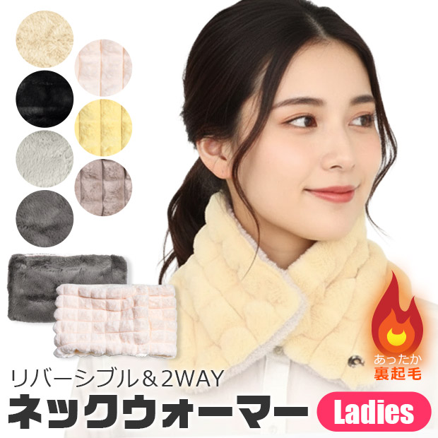 ボタン付き ネックウォーマー レディース マフラー 巻き 2way 巻き方2通り おしゃれ ネック ウォーマー フェイクファー ヘリンボーン ジュニア メール便送料無料 Sf37 7004 37 7006 こども服のsir サー 通販 Yahoo ショッピング 일본구매대행 직구 사쿠라재팬