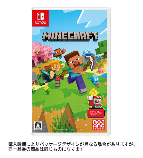 Minecraft Nintendo Switch版 Hac P Aeuca ヤマダデンキ インテリア店 通販 Paypayモール 일본구매대행 직구 위시박스