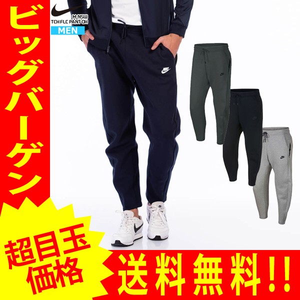 未使用 WTAPS 221TQDT-PTM04 ショートパンツ 3 (L) | www.ciptasatria.com