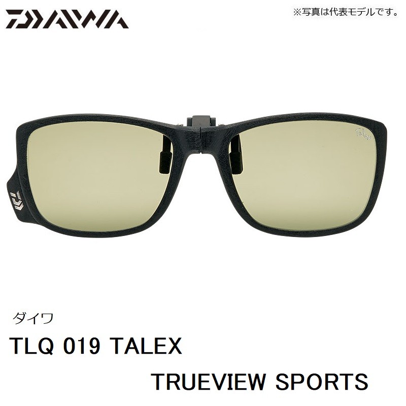 DAIWA（釣り） ダイワ TLQ 019 タレックス 偏光折りたたみクリップ TVS  