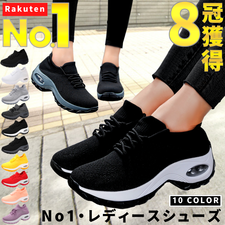 レビュー100件超え レディース スニーカー 黒 白 シューズ 厚底 靴 歩きやすい ぺたんこ ブランド スリッポン 軽量 おしゃれ Ymgs Yahoo 店 通販 Yahoo ショッピング 일본 미국구매대행 직구 4do