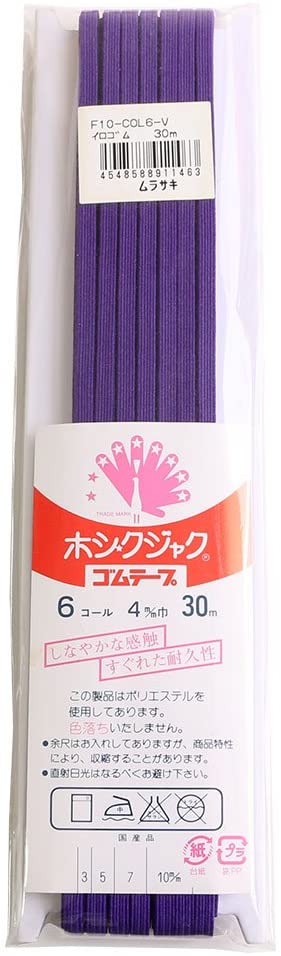 カラー平ゴム 6コール 4mm幅×30m巻 ホシクジャク F10-COL6 全12色 :F10-COL6:洋裁・手芸道具の通販ホリウチ - 通販 - Yahoo!ショッピング - 일본구매대행 직구 미스터스토어 カラー平ゴム 6コール 4mm幅×30m巻 ホシクジャク F10-COL6 全12色 :F10-COL6:洋裁・手芸道具の通販ホリウチ - 通販 - Yahoo!ショッピング - 일본구매대행 직구 미스터스토어