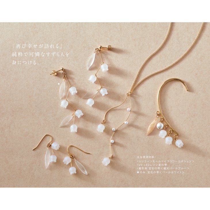 最先端 パジコ シリコーンモールド アジサイ シリコンモールド シリコーンゴム レジン用 Uvレジン用 Uvレジン液 透明モールド Www Misscaricom Com