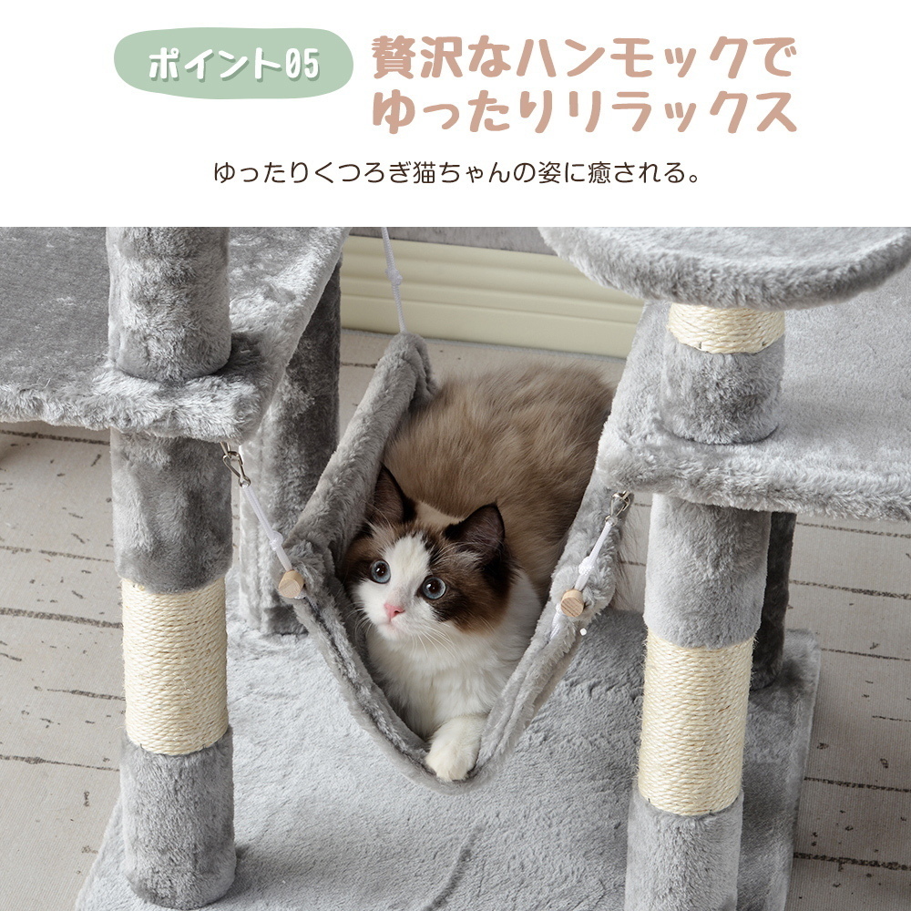 税込税込キャットタワー 据え置き 麻紐 スリム ポンポン 省スペース