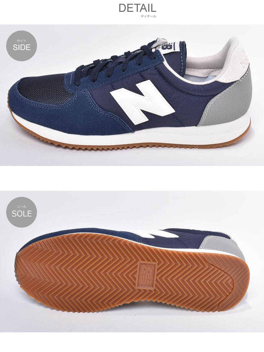 new balance u220ha