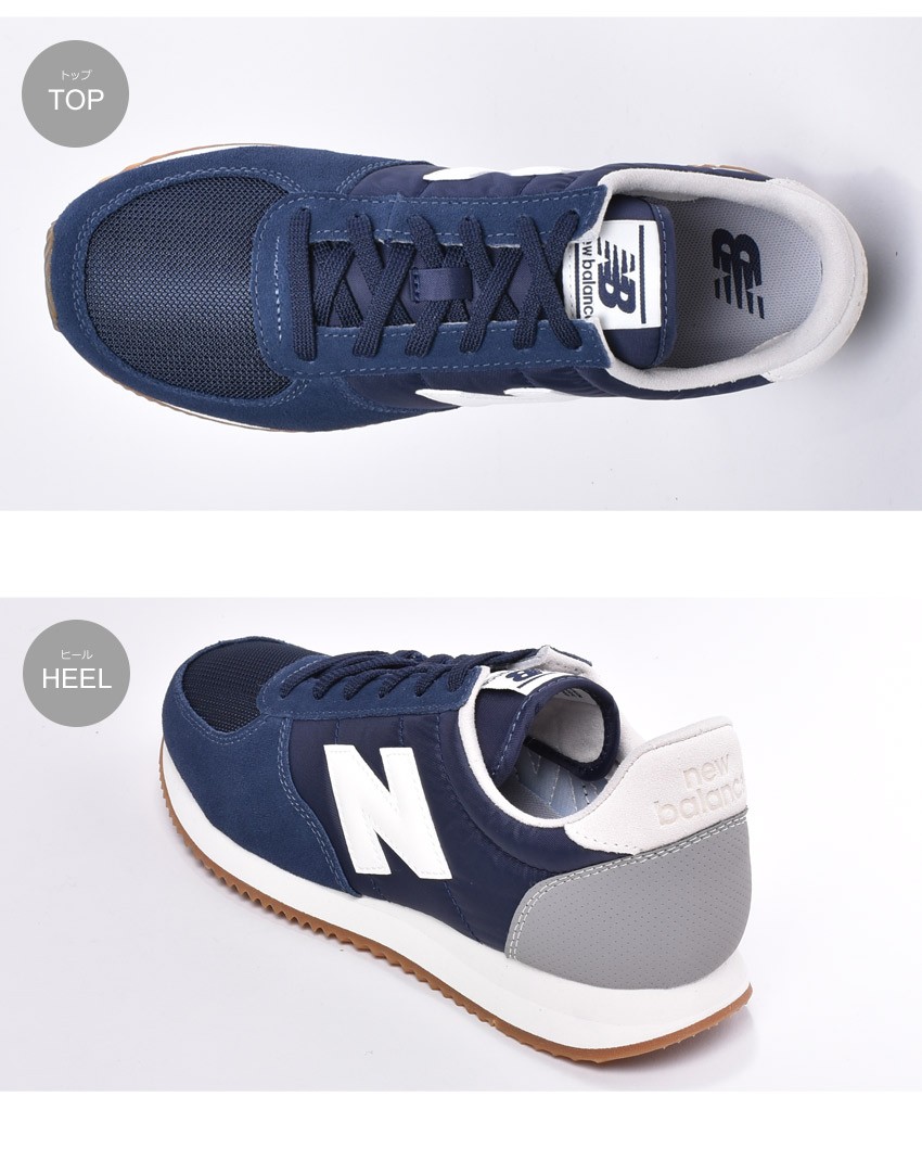 new balance u220ha