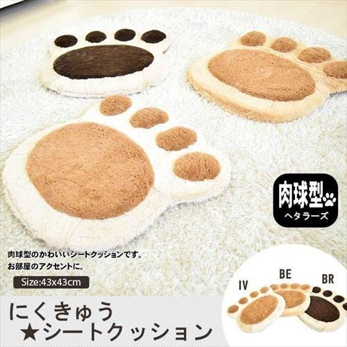 座布団 かわいい 肉球 クッション 猫 雑貨 アニマルクッション 高反発 ふわふわ 3色 手形 M5 Mgkcr6921 ザッカーグplus いいもの見つけた 通販 Yahoo ショッピング 일본구매대행 직구 재팬24