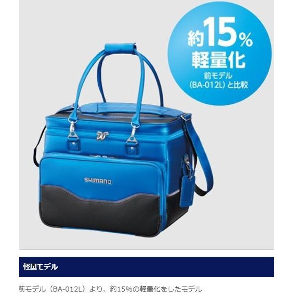 シマノ　XTヘラバック シマノ へらバッグ XT BA-012Q 40L / ヘラバッグ : つり具の銭屋