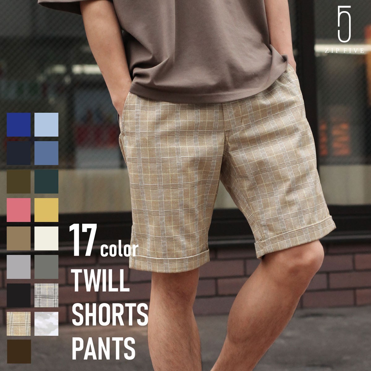 ジップファイブ ショートパンツ メンズ ボトムス ハーフパンツ 短パン チノパン 無地 半ズボン 迷彩 チェック 涼しい 夏 夏物 夏服 13sz Zip 通販 Paypayモール 일본구매대행 직구 온재팬