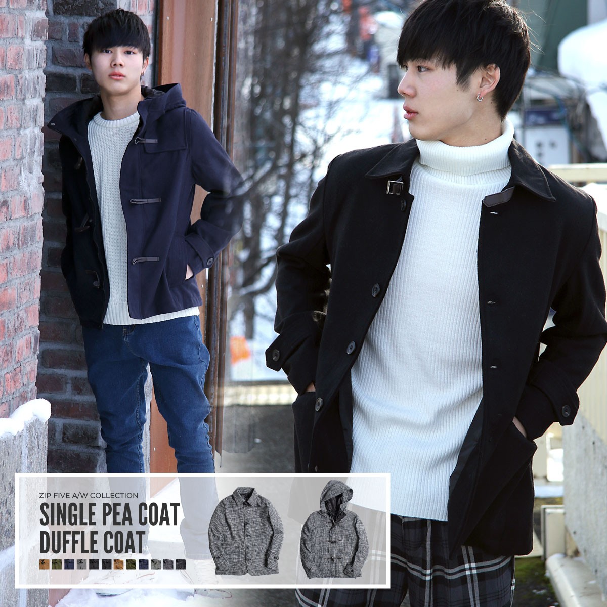 ジップファイブ ピーコート メンズ ダッフルコート シングル メルトン Pコート ショート丈 ウールコート 無地 グレンチェック Zip Five Br1000 Zip 通販 Paypayモール 일본구매대행 직구 위시박스